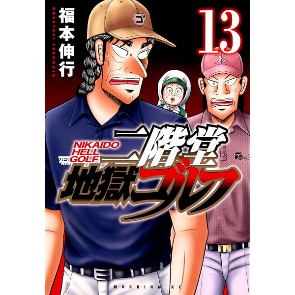 Amazon.co.jp: 最強伝説黒沢全11巻 完結セット (ビッグコミックス